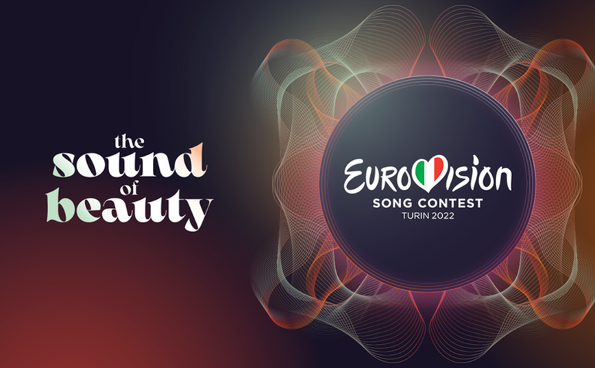 Eurovision 2022: Αποκλείστηκε η Ρωσία από το διαγωνισμό μετά την εισβολή στην Ουκρανία