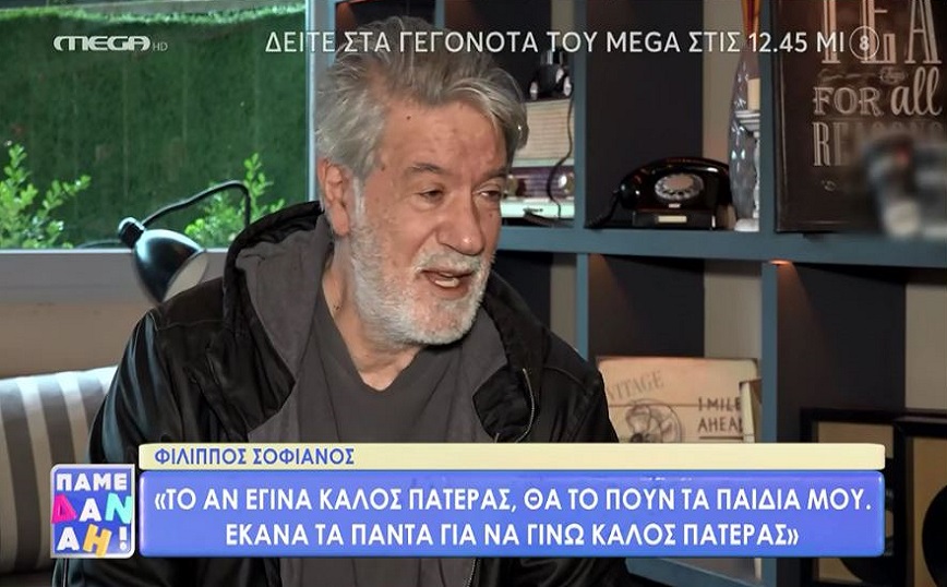 Φίλιππος Σοφιανός: Αρχίζει μια πονηροβλαχιά μυστήρια που λερώνει το #MeToo