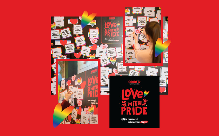 «Love with Pride»