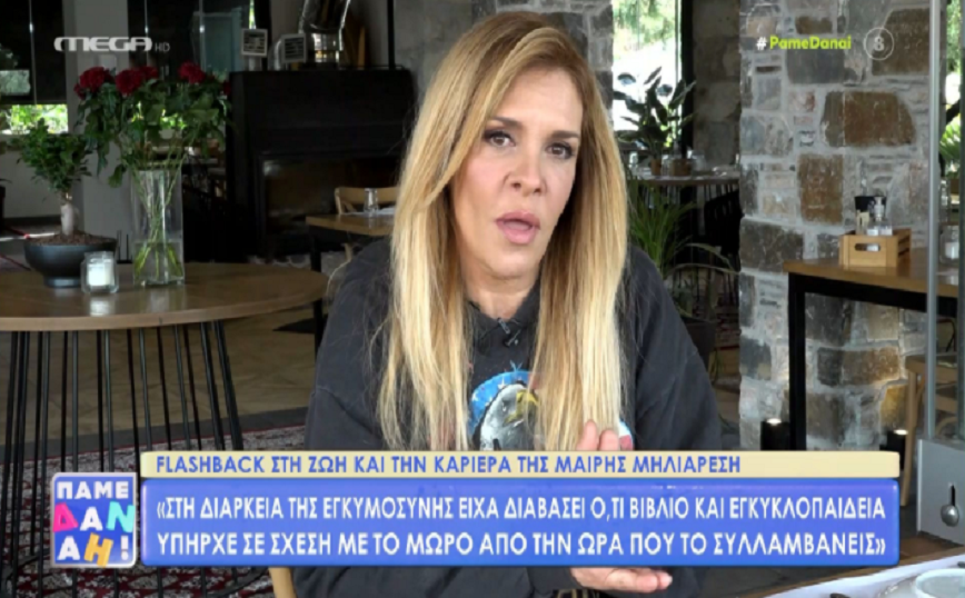 Μαίρη Μηλιαρέση: Κάνω τέσσερις δουλειές για να στηρίζω τους δικούς μου