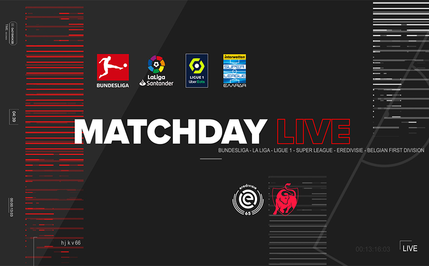 Matchday Live με τον Αποστόλη Λάμπο, λεπτό προς λεπτό δράση και καλεσμένο τον Βαγγέλη Μόρα στο Novasports