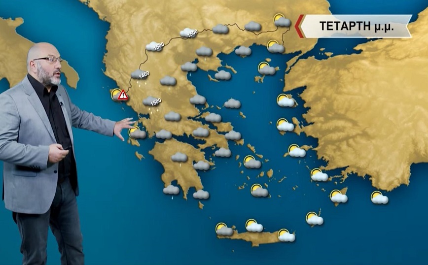 Καιρός – Σάκης Αρναούτογλου: Χαλάει στην Αττική – Πού θα βρέξει τις επόμενες μέρες