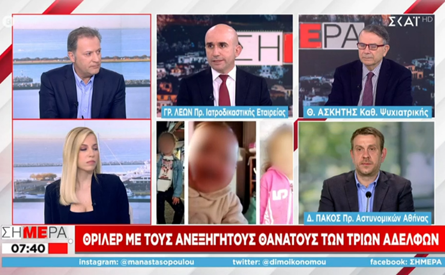 Ιατροδικαστής για τα τρία νεκρά παιδιά στην Πάτρα: Τι είπε για τον «αιφνίδιο» θάνατο – Μια πιθανή εξήγηση