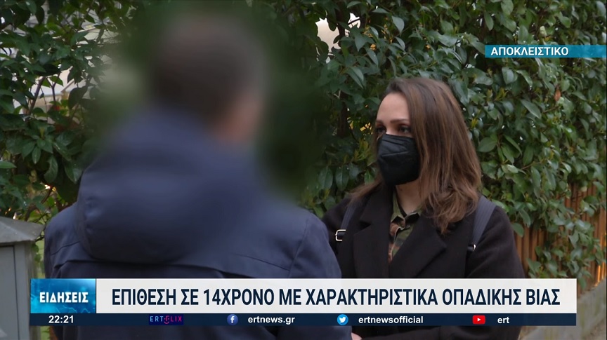 Θεσσαλονίκη: Κι άλλη υπόθεση οπαδικής βίας – Θύμα βίαιης επίθεσης 14χρονος με χτυπήματα στο κεφάλι από δέκα άτομα