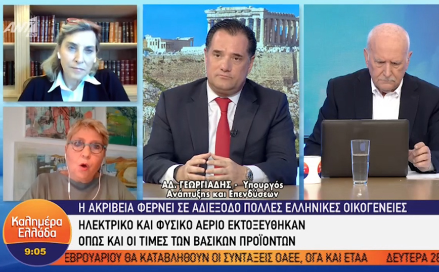 Γεωργιάδης σε Καλογεροπούλου: Είμαι εκλεγμένος από 70.000 πολίτες – Είστε μια φανατικιά υποστηρίκτρια του ΣΥΡΙΖΑ