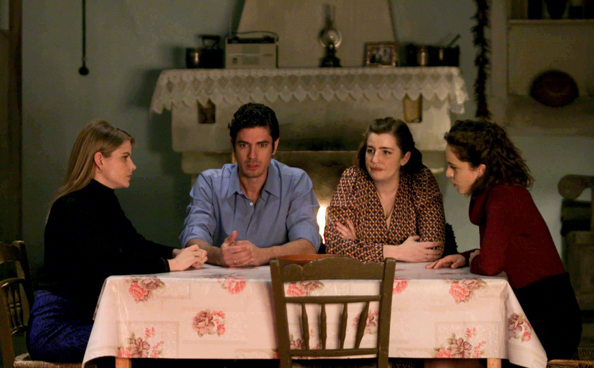 Άγριες Μέλισσες Άγριες Μέλισσες