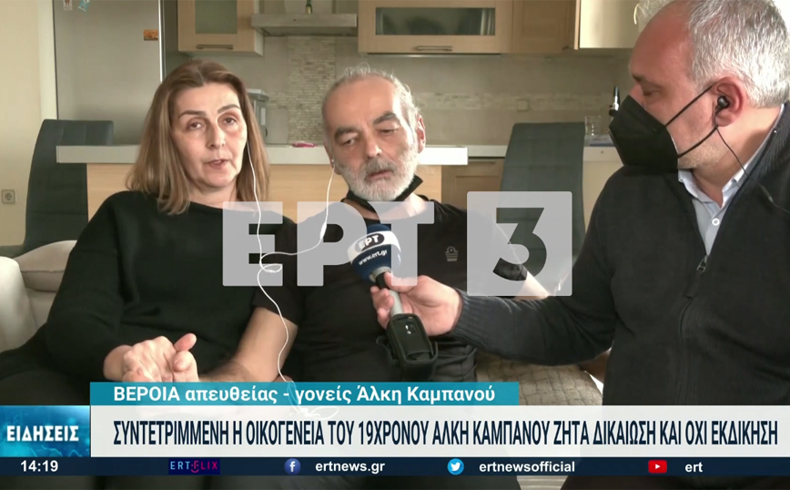 Συγκλονίζουν οι γονείς του Άλκη: Δεν θέλουμε εκδίκηση, δεν κρατάμε κακία &#8211; Τα πρώτα τους λόγια μετά τη δολοφονία