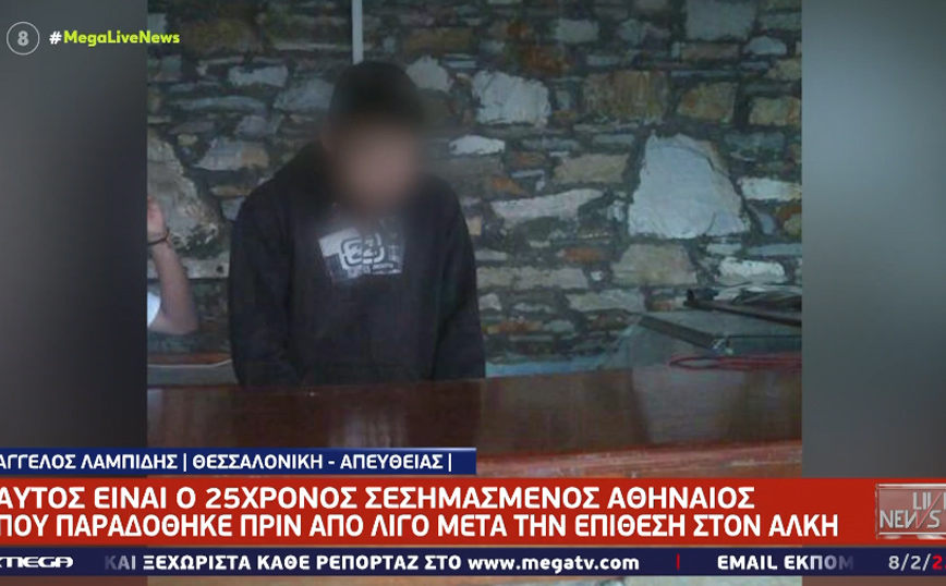 Δολοφονία Άλκη: Αυτός είναι ο 25χρονος «Αθηναίος» &#8211; Σκληροπυρηνικός χούλιγκαν, ο ρόλος του στην επίθεση