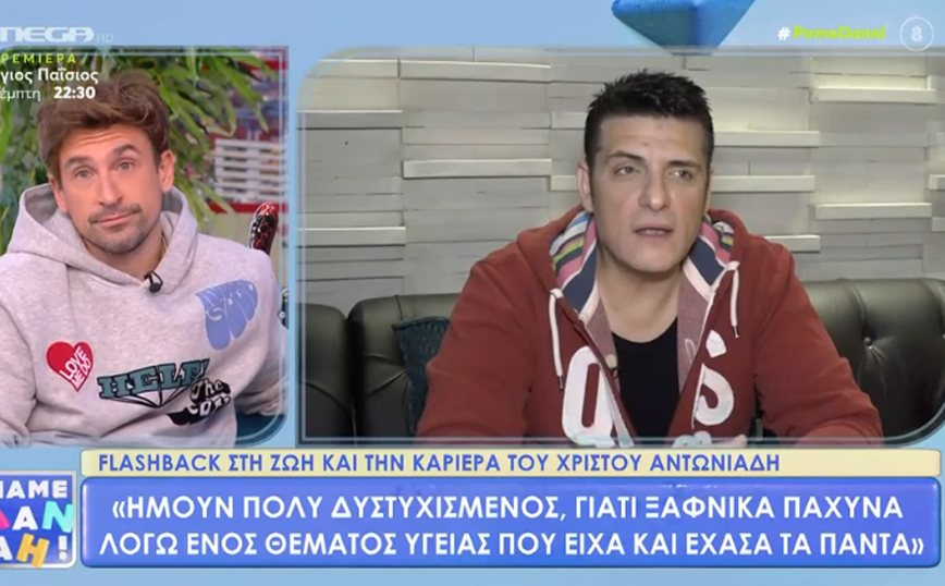 Δανάη Μπάρκα: Σκηνοθέτης μού είπε «Έτσι όπως είσαι τι ρόλους θα παίξεις;»