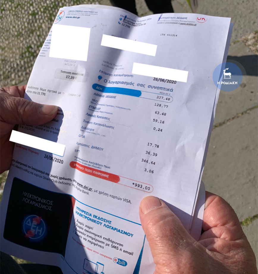Ρόδος: Απελπισμένοι οι επιχειρηματίες από τους φουσκωμένους λογαριασμούς ρεύματος – Από τα 900 ευρώ στα 3.820