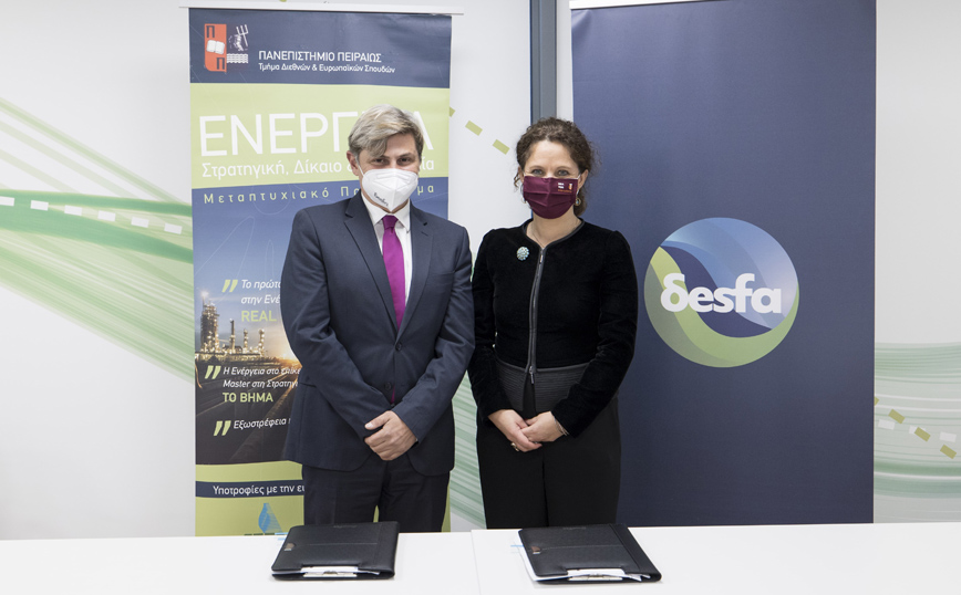 μνημόνιο συνεργασίας ΔΕΣΦΑ με Πανεπιστήμιο Πειραιά μνημόνιο συνεργασίας ΔΕΣΦΑ με Πανεπιστήμιο Πειραιά