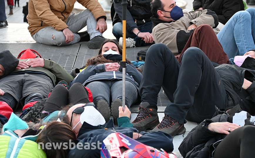 Διαμαρτυρία ορειβατών, σκιέρ, πεζοπόρων στο Σύνταγμα 