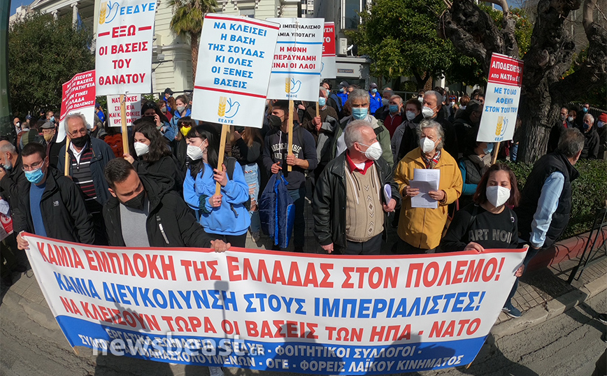 Σε εξέλιξη διαμαρτυρία για την Ελληνοαμερικανική Συμφωνία για τις Βάσεις Σε εξέλιξη διαμαρτυρία για την Ελληνοαμερικανική Συμφωνία για τις Βάσεις