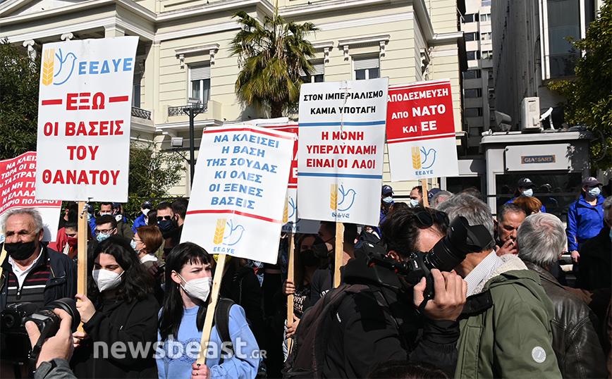 Σε εξέλιξη διαμαρτυρία για την Ελληνοαμερικανική Συμφωνία για τις Βάσεις Σε εξέλιξη διαμαρτυρία για την Ελληνοαμερικανική Συμφωνία για τις Βάσεις