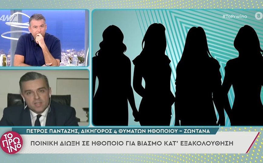 Δίωξη σε γνωστό ηθοποιό: «Βίασε ανήλικη λίγη ώρα μετά την απόπειρα αυτοκτονίας της» – Συγκλονίζουν οι αποκαλύψεις
