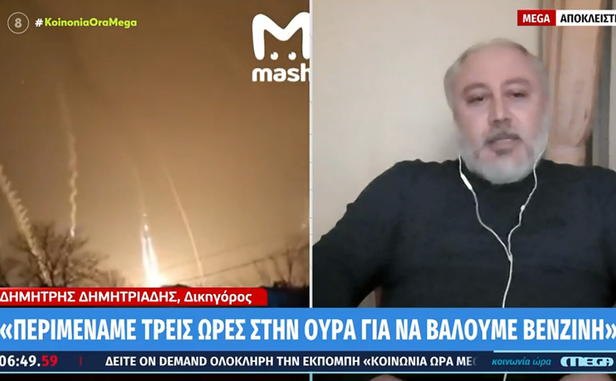 Πόλεμος στην Ουκρανία: Πήγε για δουλειά και εγκλωβίστηκε – «Περίμενα 3 ώρες να βάλω βενζίνη»