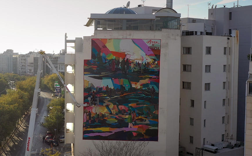 Τοιχογραφία στην Καλλιρόης, στη «σκιά» της Ακρόπολης Τοιχογραφία στην Καλλιρόης, στη «σκιά» της Ακρόπολης