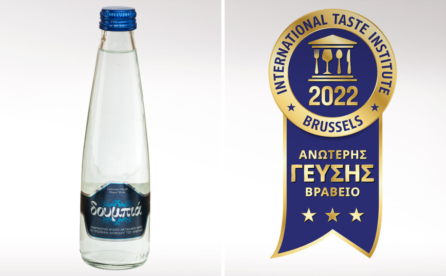 ΔΟΥΜΠΙΑ τριών αστέρων!