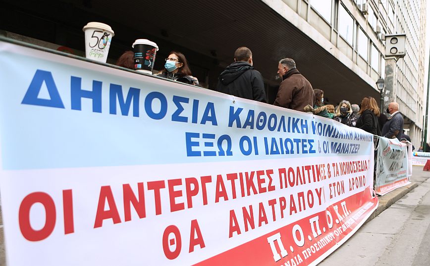 ΕΦΚΑ: Δεύτερη μέρα με κλειστά καταστήματα, συνεχίζεται η απεργία