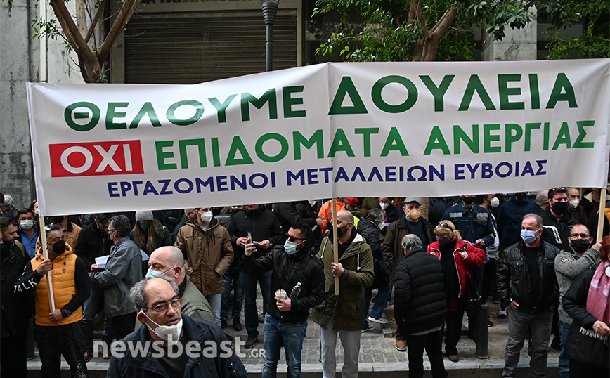 Συγκέντρωση εργαζομένων στη Λάρκο Συγκέντρωση εργαζομένων στη Λάρκο