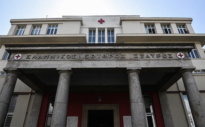 Η απάντηση της προέδρου εργαζομένων για το πάρτι στον Ερυθρό Σταυρό – «Ήταν στημένο όλο αυτό»