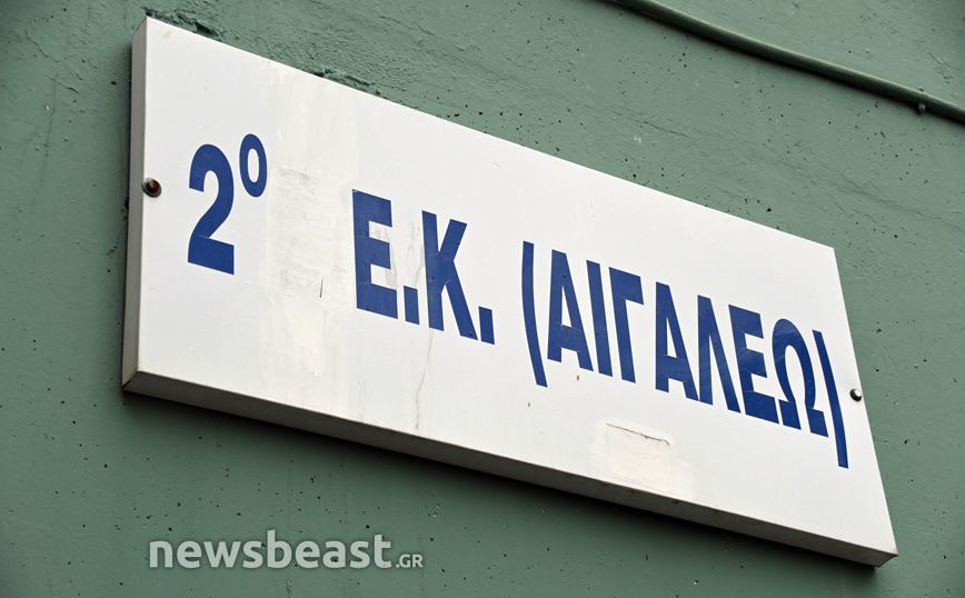 Υπό έλεγχο η φωτιά σε αποθήκη σχολικού συγκροτήματος στο Αιγάλεω Υπό έλεγχο η φωτιά σε αποθήκη σχολικού συγκροτήματος στο Αιγάλεω