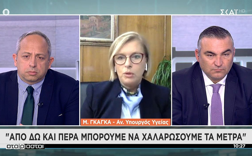 Κορονοϊός – Μίνα Γκάγκα: Μπαίνουμε σε μια κανονικότητα – Πάνω από 1.600 αιτήσεις για αντιικά φάρμακα