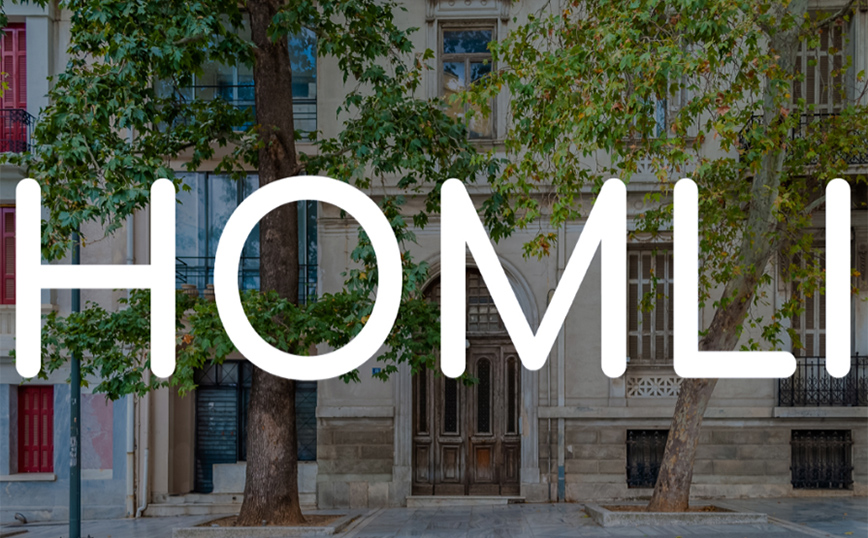 HOMLI: Αμερικανική startup έρχεται στην Ελλάδα και προσφέρει online εκτιμήσεις ακινήτων σε κάτω από 1 λεπτό