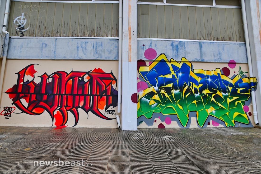 ilioupoli street art ilioupoli street art