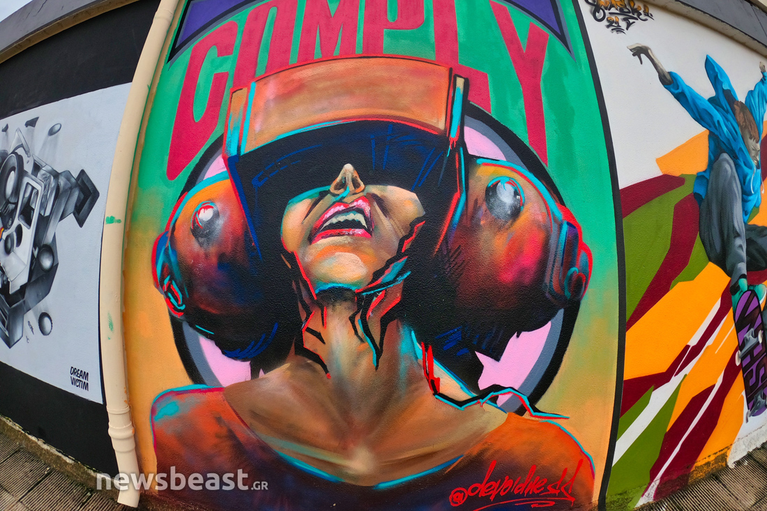 street art Ilioupoli street art Ilioupoli
