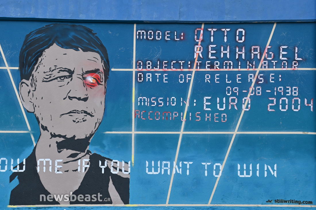 ilioupoli street art ilioupoli street art