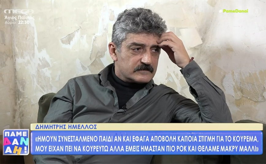Σασμός: Ο όρος που έβαλε ο Δημήτρης Ήμελλος στην παραγωγή για να πει το «ναι»