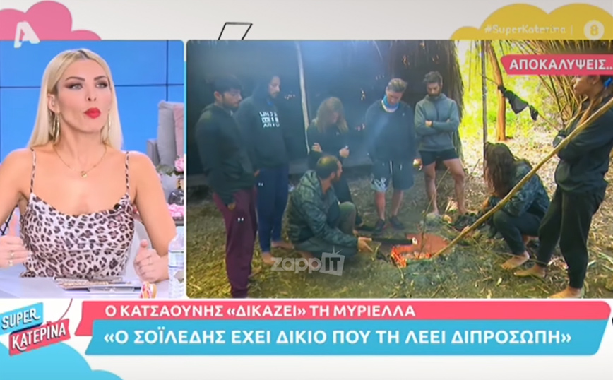 Survivor – Κατερίνα Καινούργιου: Νευρίασε με τον Γιώργο Κατσαούνη – «Είσαι καραγκιόζης»