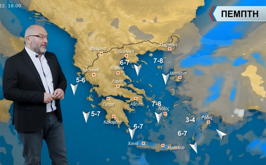 Σάκης Αρναούτογλου: Τι καιρό θα κάνει την Τσικνοπέμπτη – Έντονα φαινόμενα το Σαββατοκύριακο