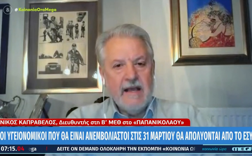 Κορονοϊός &#8211; Καπραβέλος: Ο Ιανουάριος έκλεισε με 7.500 θανάτους &#8211; Το ΕΣΥ δεν είναι σε θέση να ανταποκριθεί