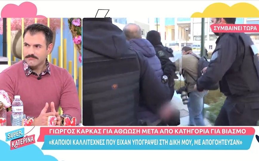 Γιώργος Καρκάς: «Η δήλωση Ρουβά για τον Λιγνάδη ήταν από τις λίγες νόμιμες στην τηλεόραση» – Τι εννοούσε