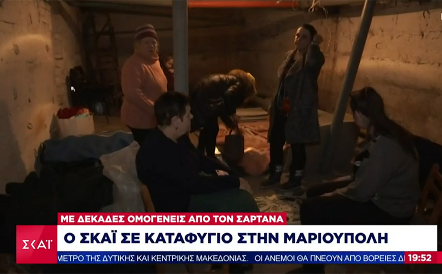 Πόλεμος στην Ουκρανία: «Μας αποτελείωσαν, οι δρόμοι είναι γεμάτοι με νεκρούς» &#8211; Συγκλονίζουν Έλληνες ομογενείς στα καταφύγια