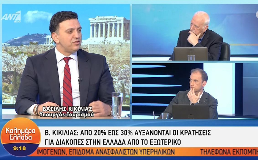 Κικίλιας: Αλλαγή των πρωτοκόλλων για τη διεξαγωγή συνεδρίων