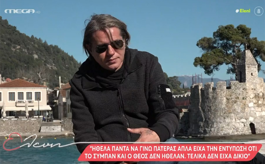 Δημήτρης Κοργιαλάς: Η εξομολόγηση για τις δύσκολες στιγμές – «Ακόμα και σήμερα βλέπω εφιάλτες»