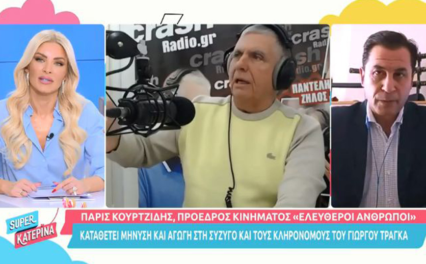 Πάρις Κουρτζίδης: Προειδοποιεί με μήνυση και αγωγή τη χήρα του Γιώργου Τράγκα
