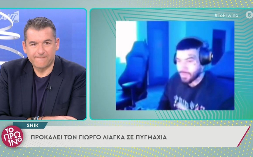 Ο Snik καλεί τον Λιάγκα σε μονομαχία