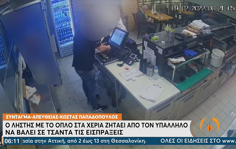Βίντεο-ντοκουμέντο από ένοπλη ληστεία σε ψητοπωλείο της Πεύκης: Στο κατάστημα υπήρχε πελάτης που δεν αντιλήφθηκε τίποτα