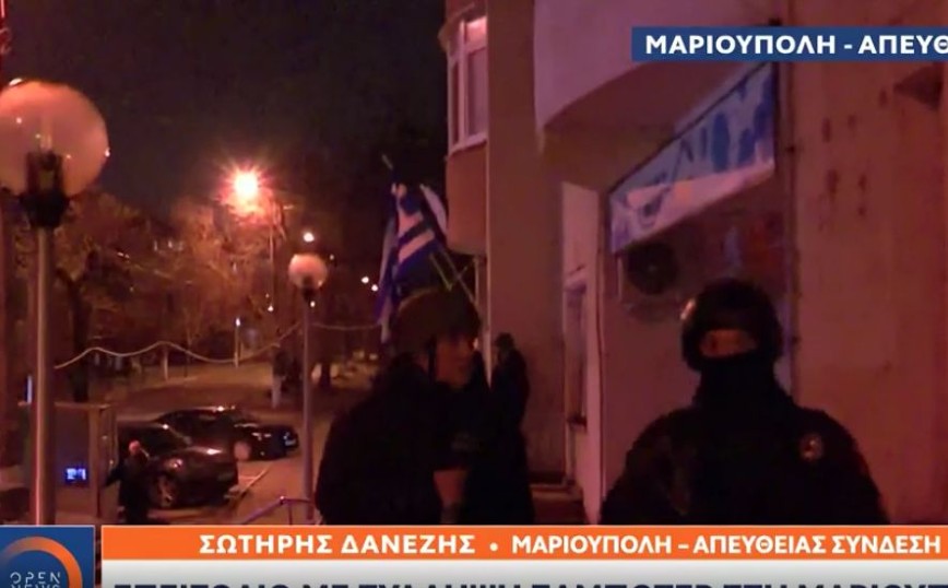 Ουκρανία: Αστυνομικοί ζήτησαν από Έλληνα δημοσιογράφο να κατεβάσει την κάμερα – «Σταματήστε να τραβάτε πλάνα»