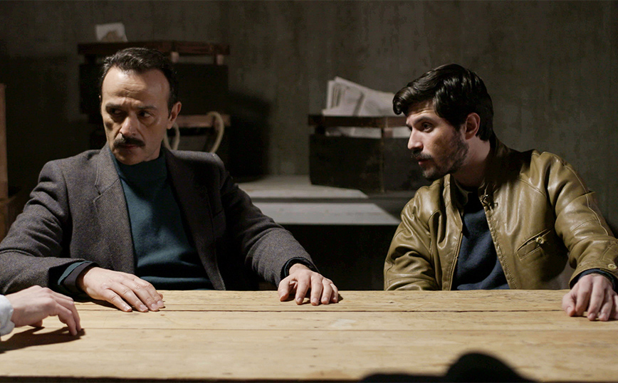 Άγριες Μέλισσες