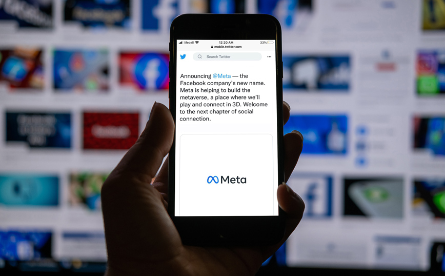 Metaverse instagram facebook Metaverse instagram facebook