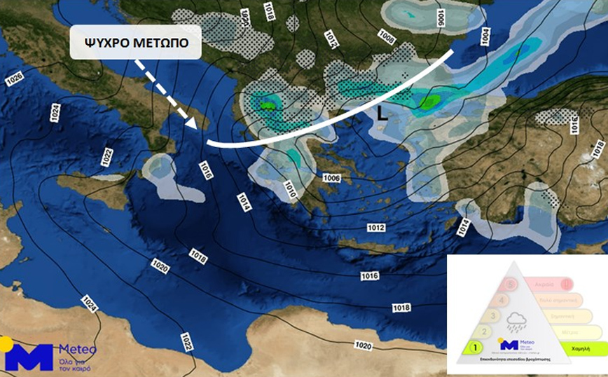 Καιρός: Ψυχρό μέτωπο θα διασχίσει την Ελλάδα από το βράδυ της Δευτέρας &#8211; Τι θα προκαλέσει