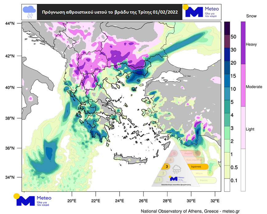 Ο υετός (βροχή/χιόνι) που αναμένεται τις βραδινές ώρες της Τρίτης 01/02