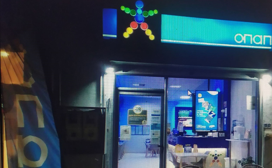 Βρέθηκε «Xρυσή Πυραμίδα» στη Μυτιλήνη