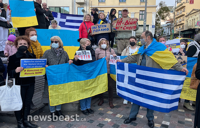 Ουκρανοί διαδηλώνουν στο Μοναστηράκι κατά του πολέμου &#8211; Εικόνες από τη συγκέντρωση