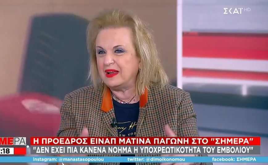 Κορονοϊός – Παγώνη: Η μάσκα θα μείνει τουλάχιστον μέχρι το καλοκαίρι